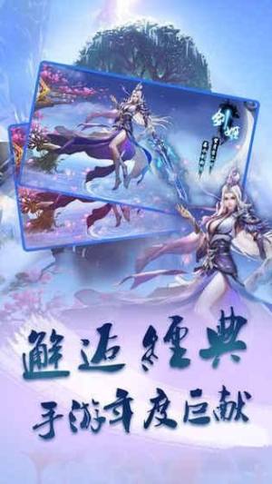 苍穹仙凡手游官方版下载最新版图片3
