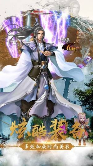 仙魔九歌手游官网版最新安卓版图片4