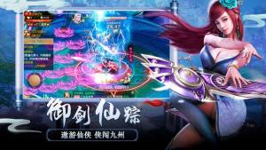 古镜决手游官方apk安装包正式版下载图片3