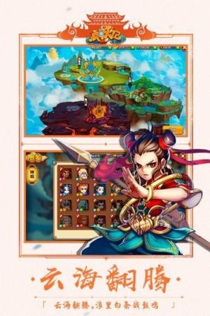 梦幻疯妖手游官方最新版图片4
