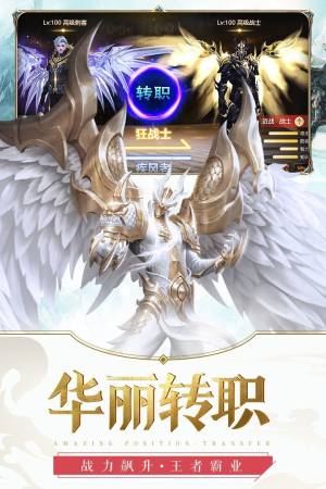 元尊传手游官方版最新安卓版图片2