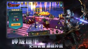 魔王纪星耀版官网手游下载最新版图片1