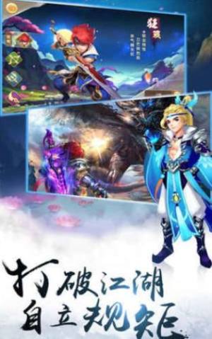 都市仙尊游戏官方正式版图片1