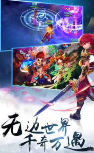 都市仙尊游戏官方正式版图片2