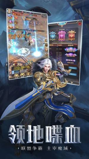 神魔异界官方网站最新版下载图片3