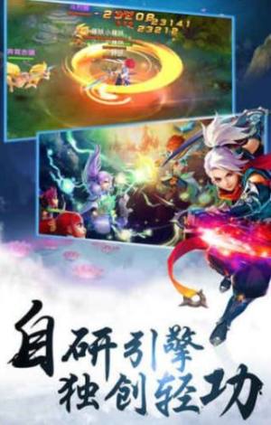 都市仙尊游戏官方正式版图片3
