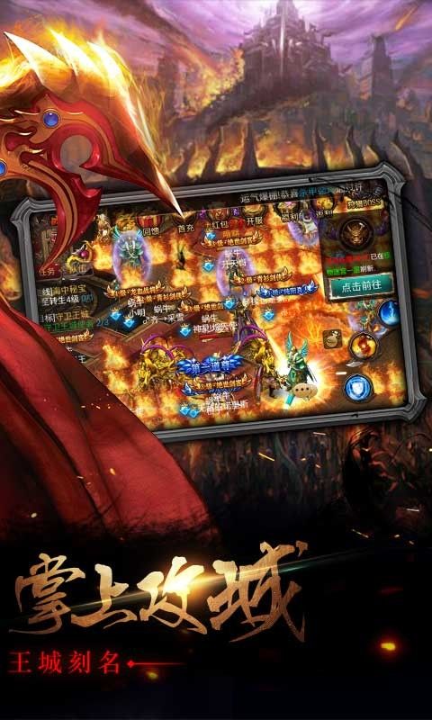 烈火骑士游戏官方最新版图片3
