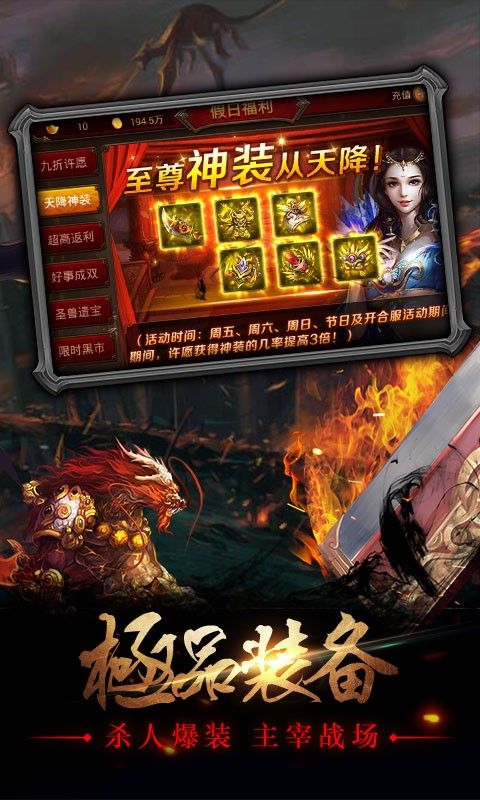 烈火骑士游戏官方最新版图片2