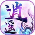 逍遥乾坤网页游戏ios苹果版 v1.0.1