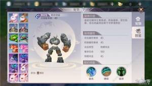 完美世界手游妖精最强宠物捕捉位置一览 妖精全宠物刷新位置一览图片1