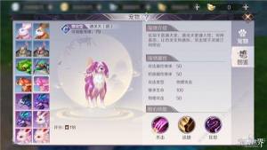 完美世界手游妖精最强宠物捕捉位置一览 妖精全宠物刷新位置一览图片2