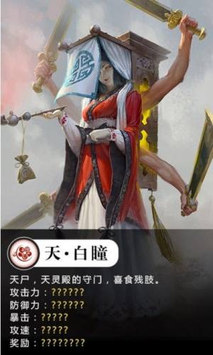 茅山捉鬼人林正英游戏官方手机版图片1