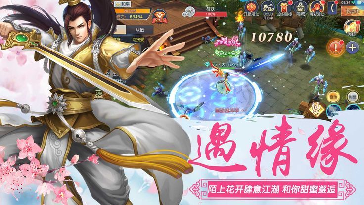 茅山驱魔录攻略大全 新手门派选择/装备进阶/副本挑战玩法分享[多图]