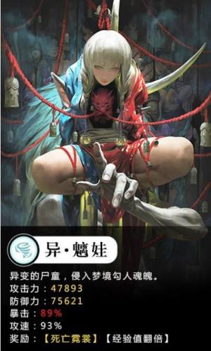 茅山鬼王游戏下载官方版最新版图片3