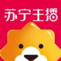 苏宁主播app官方最新版 v1.0.1