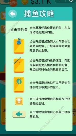 吞噬巨鲲游戏小程序官方手机版图片1
