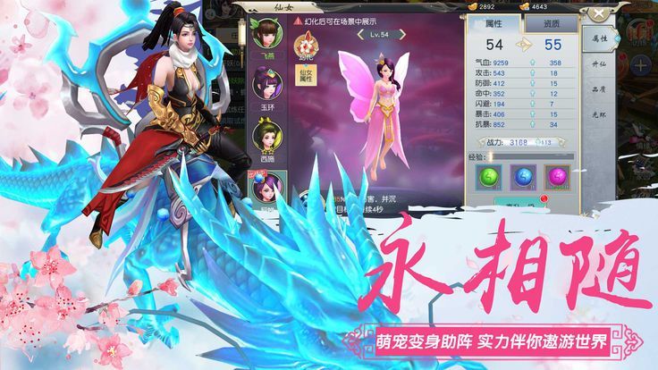 茅山驱魔录新手升级攻略 新手入门玩法介绍[多图]