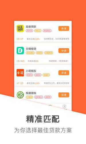 咖啡豆app官方入口手机版图片3