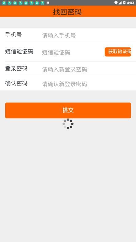 KBC云挖矿app官方最新版图片3