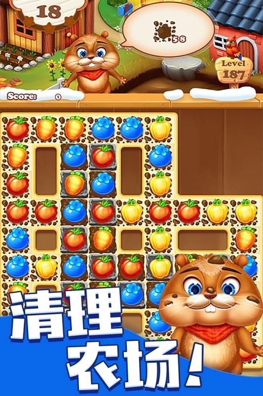 欢乐水果消消乐官方版游戏最新手机版图片3