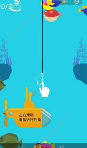 吞噬巨鲲游戏小程序官方手机版图片3