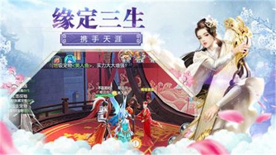 九州诛神录2游戏官网下载正式版图片1