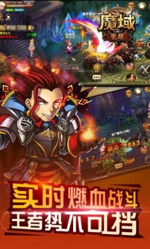 魔域觉醒之魔域奇迹怀旧福利版2019安装包图片3