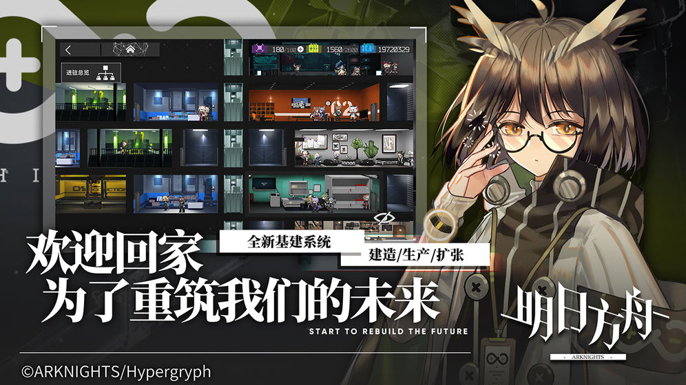 明日方舟4-8三星平民怎么过 4-8平民三星过关阵容/通关攻略[多图]