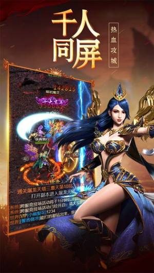 打宝传奇游戏官方下载最新版图片3