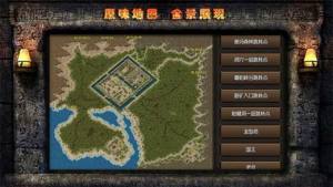 武林神途游戏官方网站下载最新版图片2