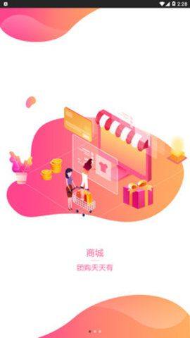 甄品派app官方版最新版图片3