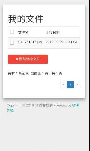 樱桃助手app官方版最新版图片3