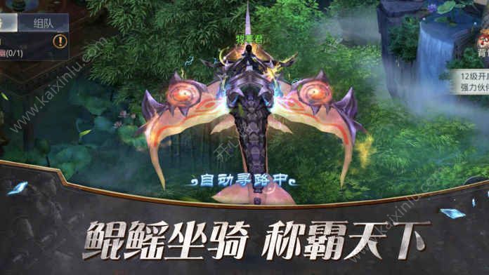 神王幻境游戏官方下载安卓版图片3