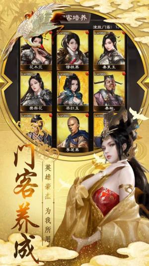 腾讯神州小县令手游应用宝最新版图片2