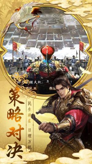 腾讯神州小县令手游应用宝最新版图片1