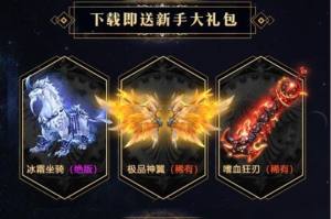 德玛传说游戏官方下载最新版图片2