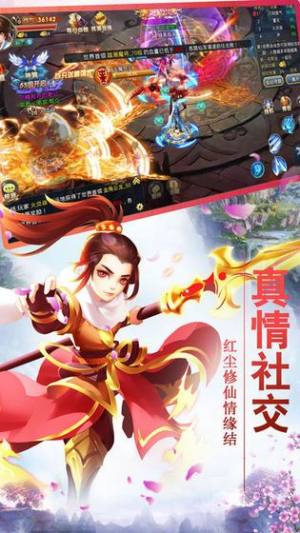 斗罗仙域手机游戏官方正版图片1