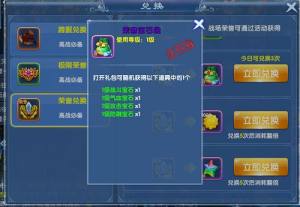 灵剑修真怎么双修 多少级可以双修？图片3