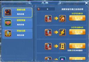 灵剑修真怎么双修 多少级可以双修？图片2