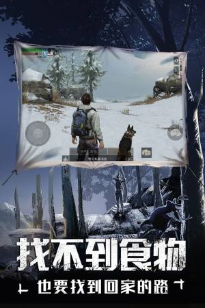明日之后最新版图片2