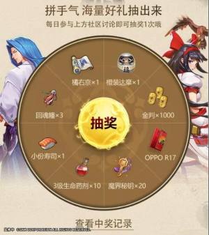 侍魂胧月传说x倚天屠龙记电视剧活动怎么玩 活动奖励/详细玩法分享图片2