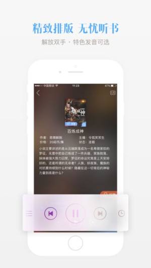 掌云书城app手机最新版图片1