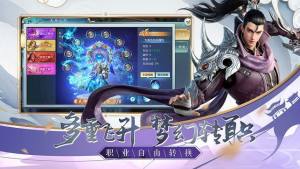 妖灵狂潮官方版最新版游戏图片1