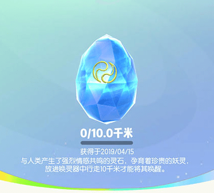 一起来捉妖孤白鳍值得培养吗 孤白鳍技能属性详解[多图]