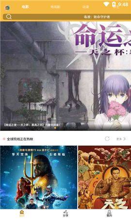 花样影视APP免费视频下载地址图片2
