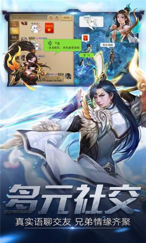 一梦情缘游戏官方版最新版图片2