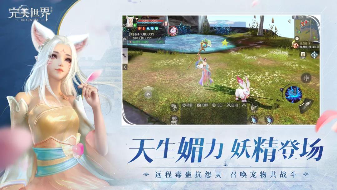 完美世界手游一缕酒香隐藏任务苏哈哈在哪 一缕酒香隐藏任务奖励/完成攻略[图]