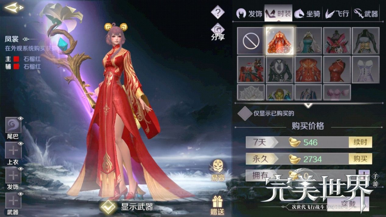 完美世界手游通天湖霸下隐藏任务怎么完成 通天湖霸下隐藏任务触发/奖励分享[图]