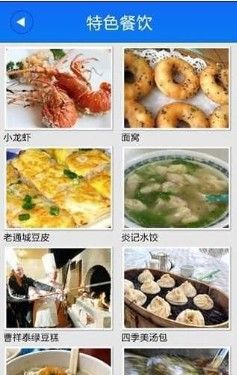 武汉生活网app官方平台图片1