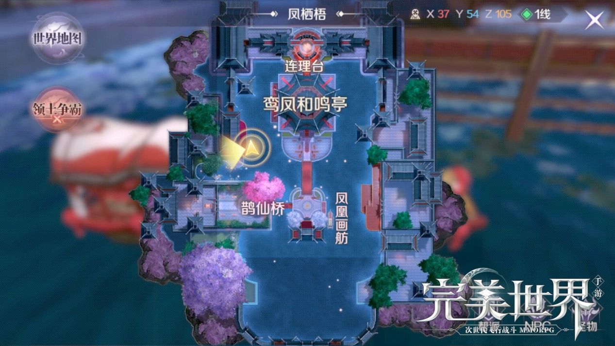 完美世界手游十里破剑仙称号怎么获得 玩耍孩童隐藏任务触发/详细完成攻略[图]